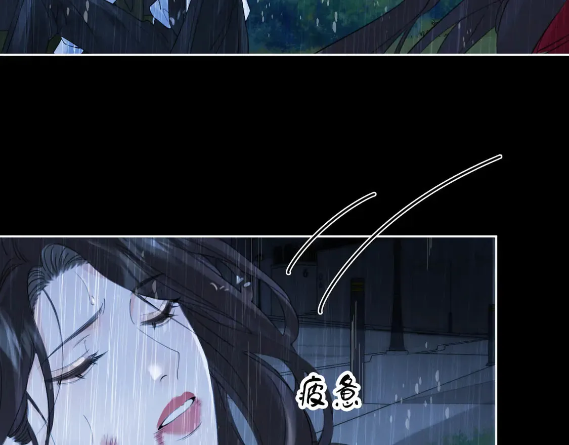 我亲爱的法医小姐漫画,第38话 雨夜22图