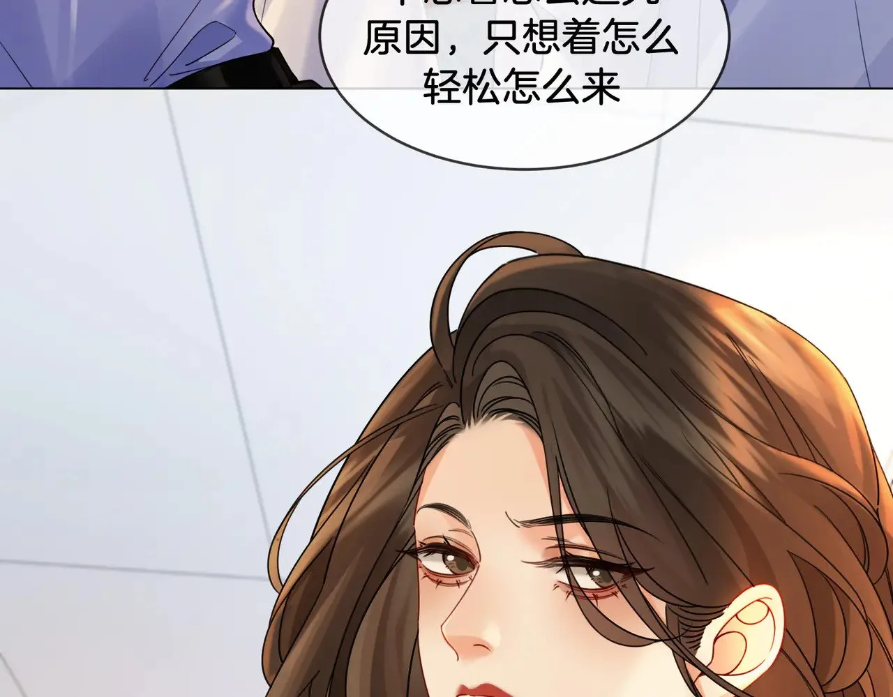 我亲爱的法医小姐漫画,第49话 白灵4图