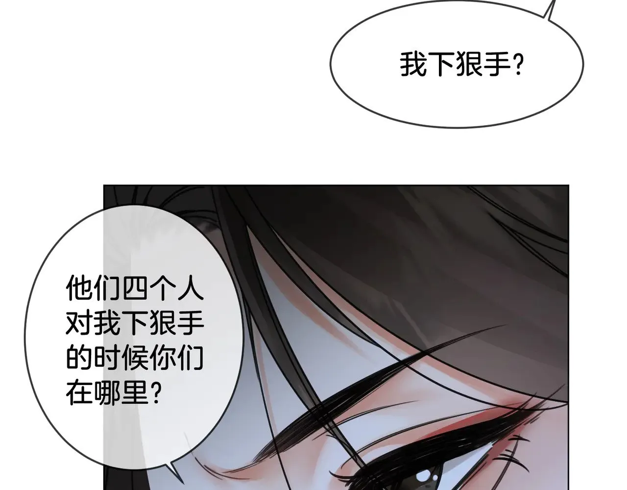 我亲爱的法医小姐漫画,第60话 苏醒3图