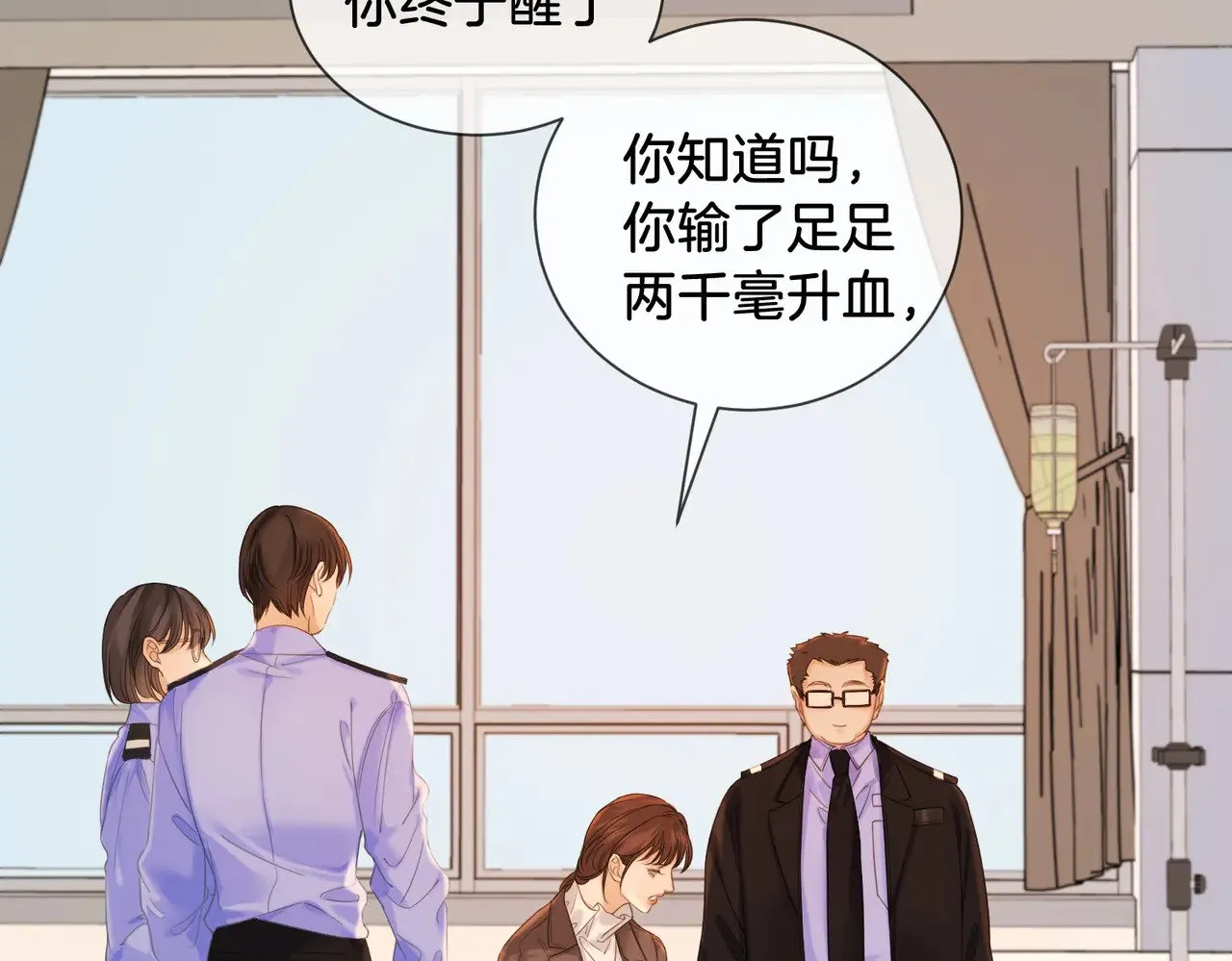 我亲爱的法医小姐漫画,第60话 苏醒2图