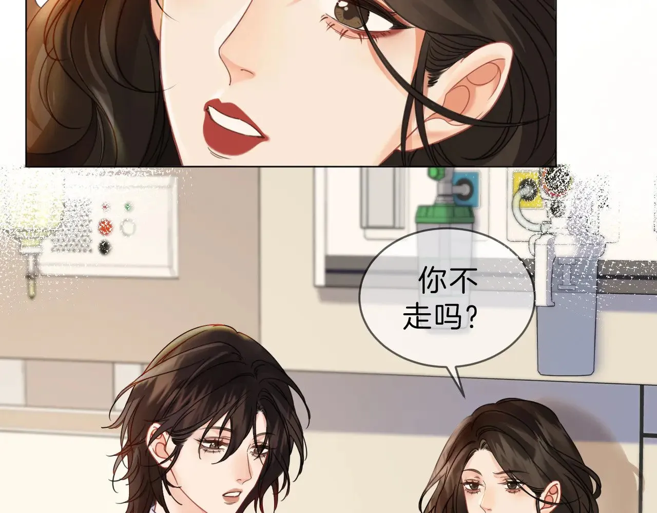 我亲爱的法医小姐漫画,第46话 想起谁？5图