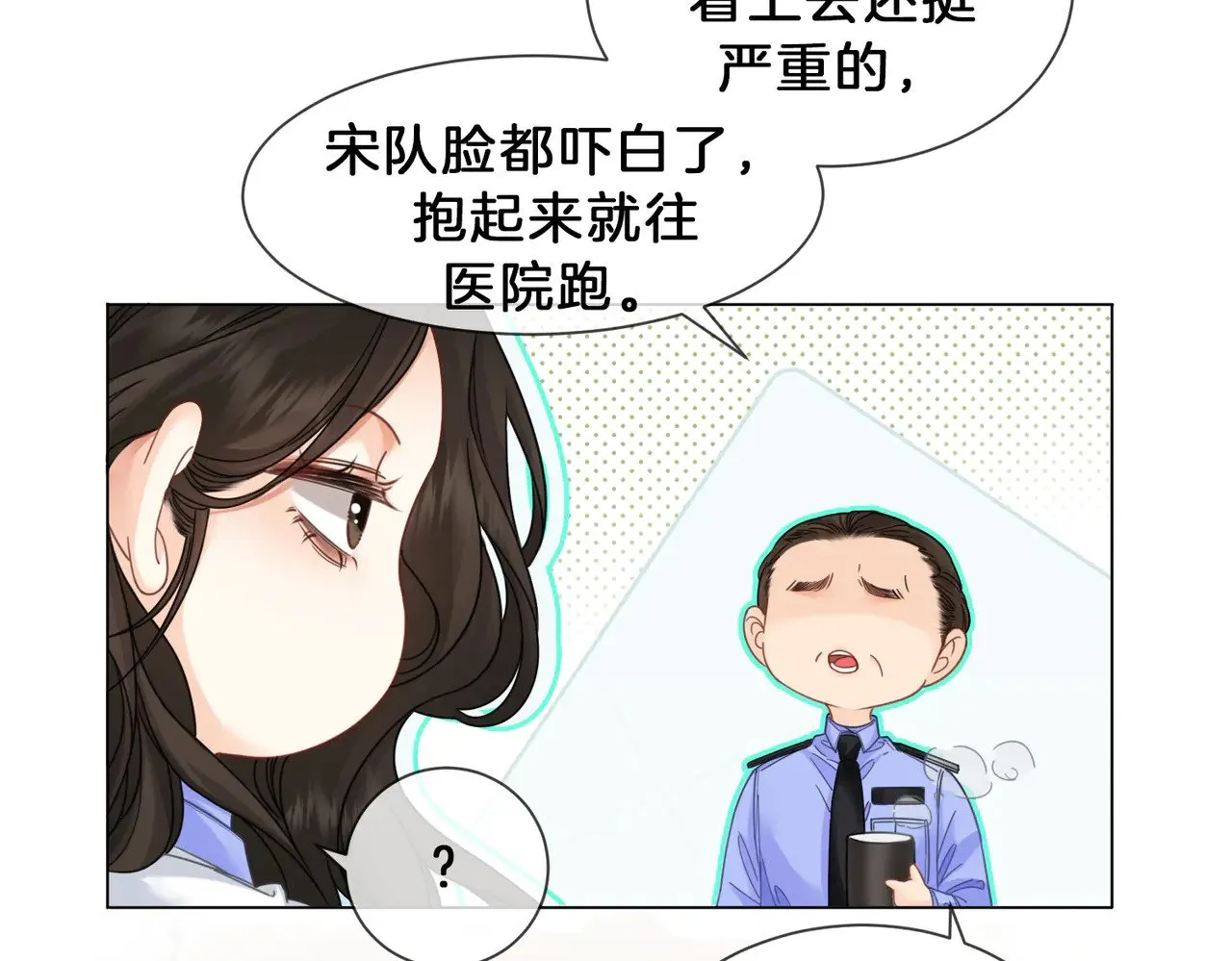 我亲爱的法医小姐漫画,第49话 白灵4图