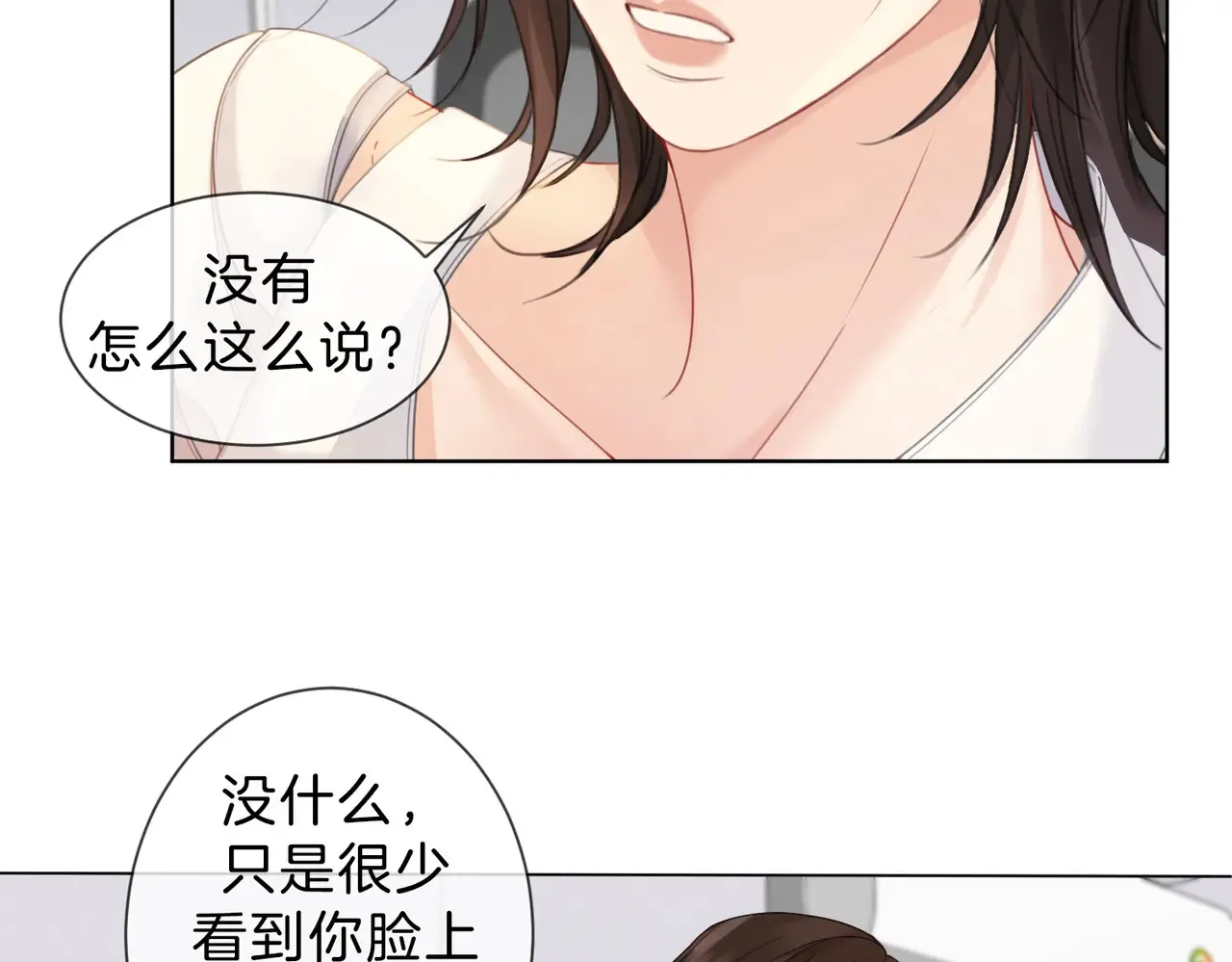 我亲爱的法医小姐漫画,新案4图