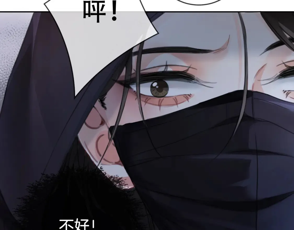 我亲爱的法医小姐漫画,第31话  真相3图