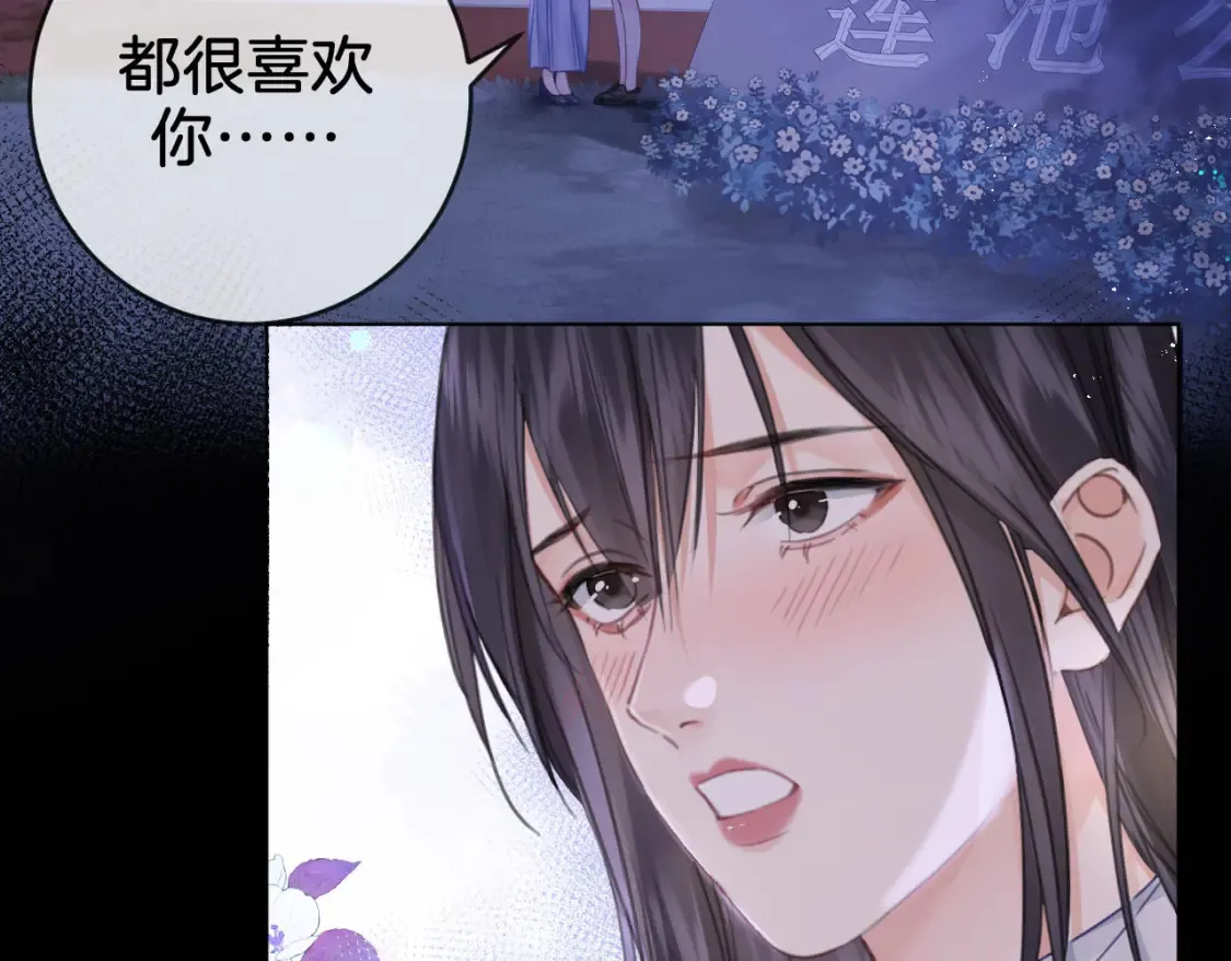 我亲爱的法医小姐漫画,第31话  真相2图