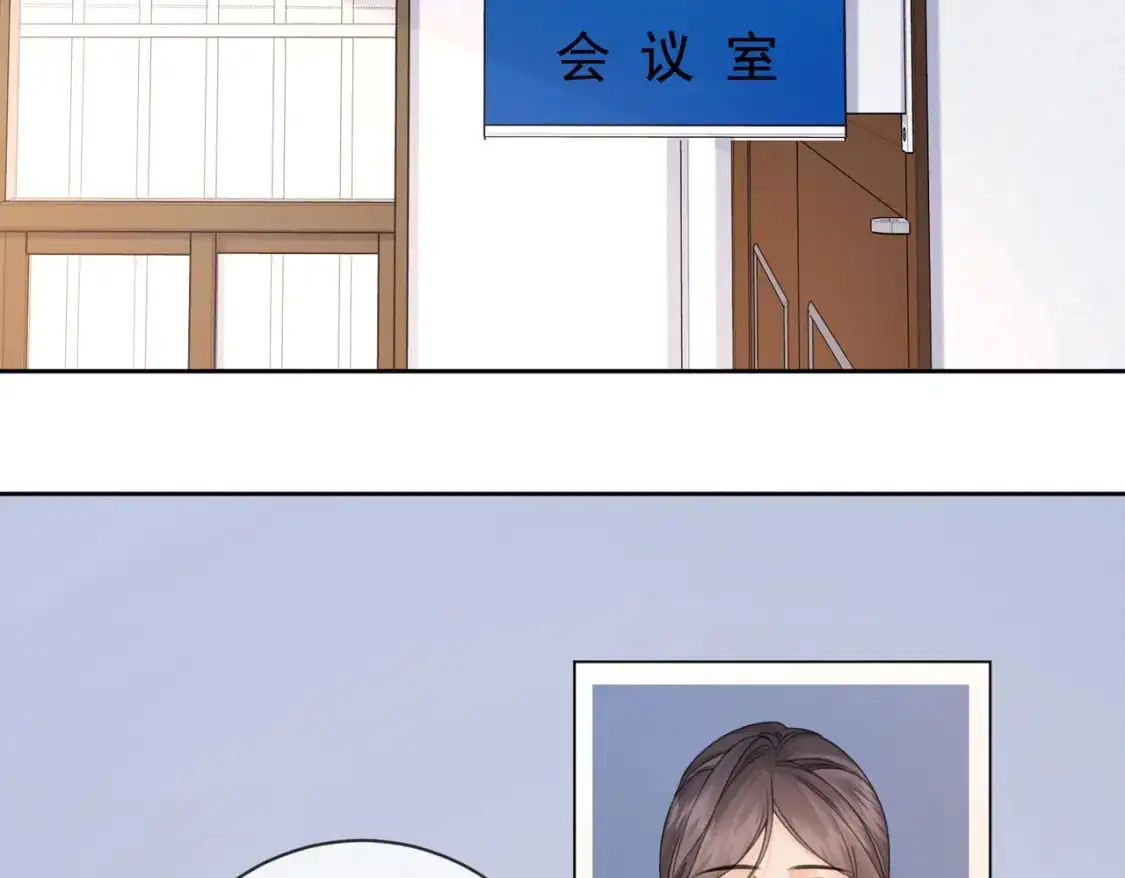 我亲爱的法医小姐漫画,第十五话 故地重游2图