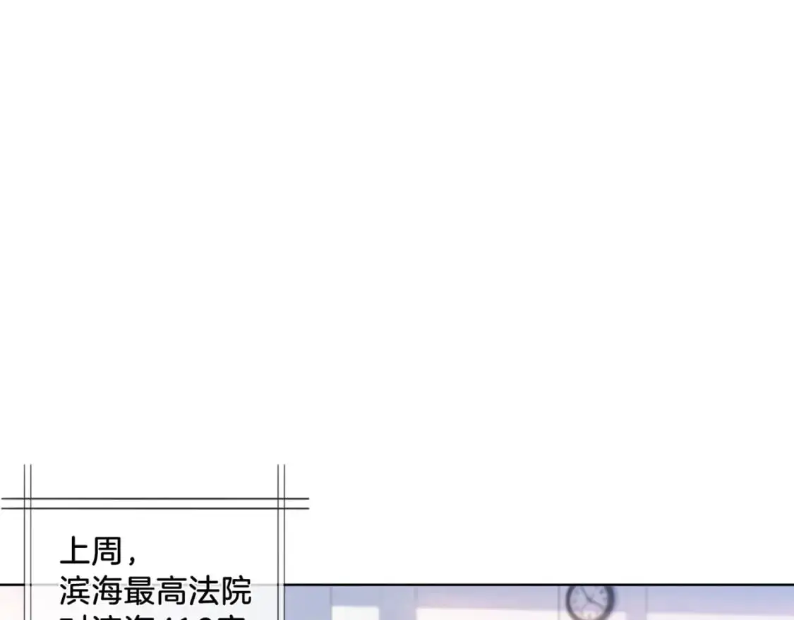 我亲爱的法医小姐漫画,第三话 相亲？5图