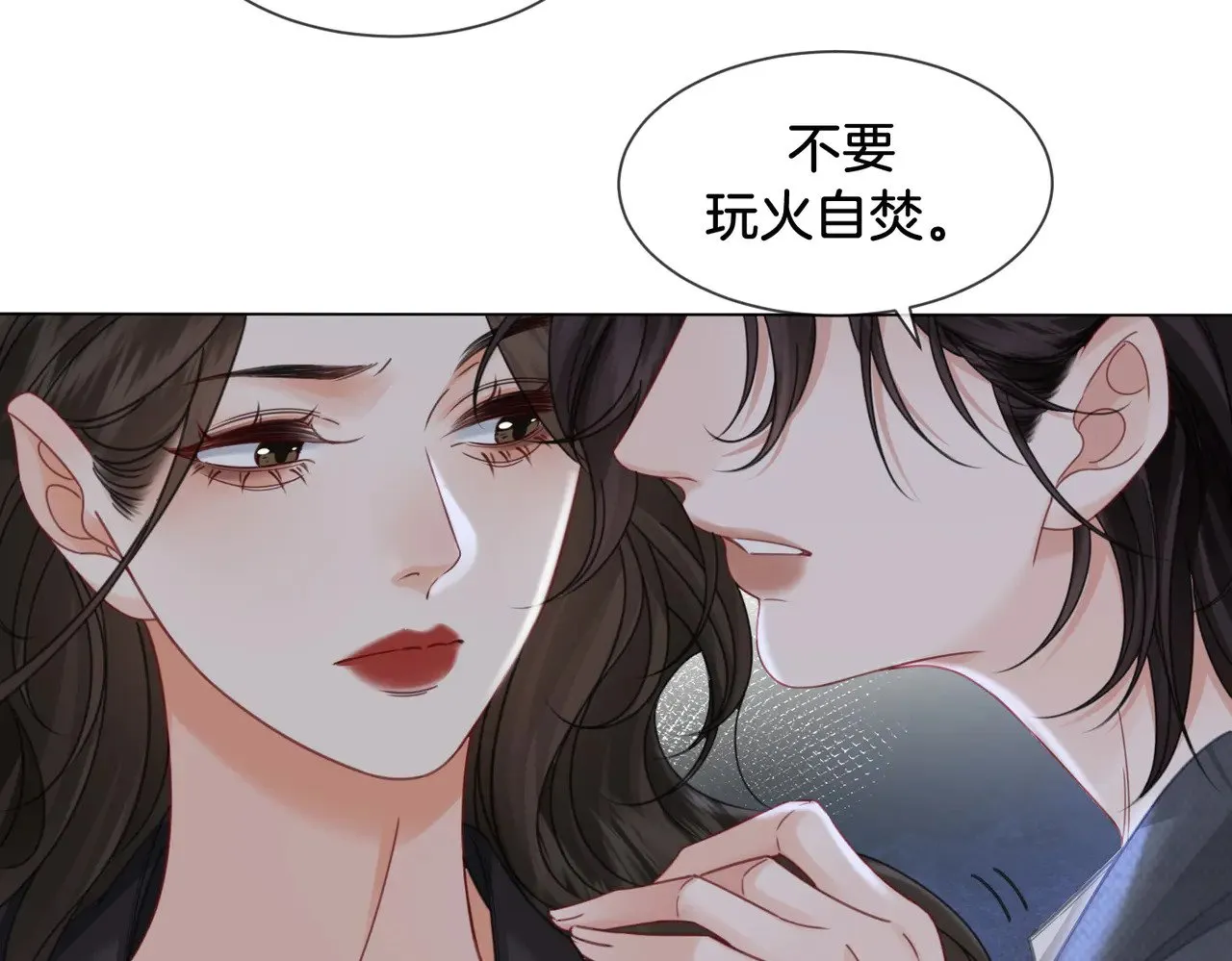 我亲爱的法医小姐漫画,第51章 失足坠楼4图