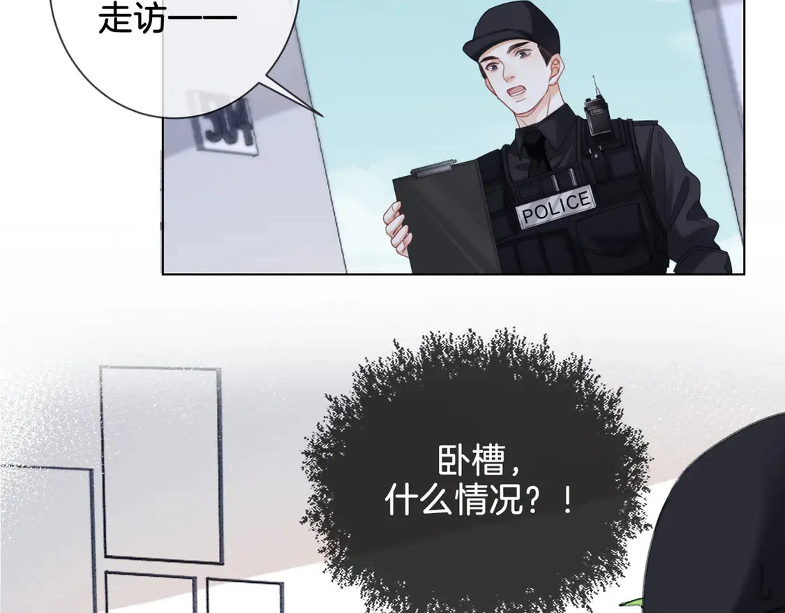 我亲爱的法医小姐漫画,第34话 重返现场！3图