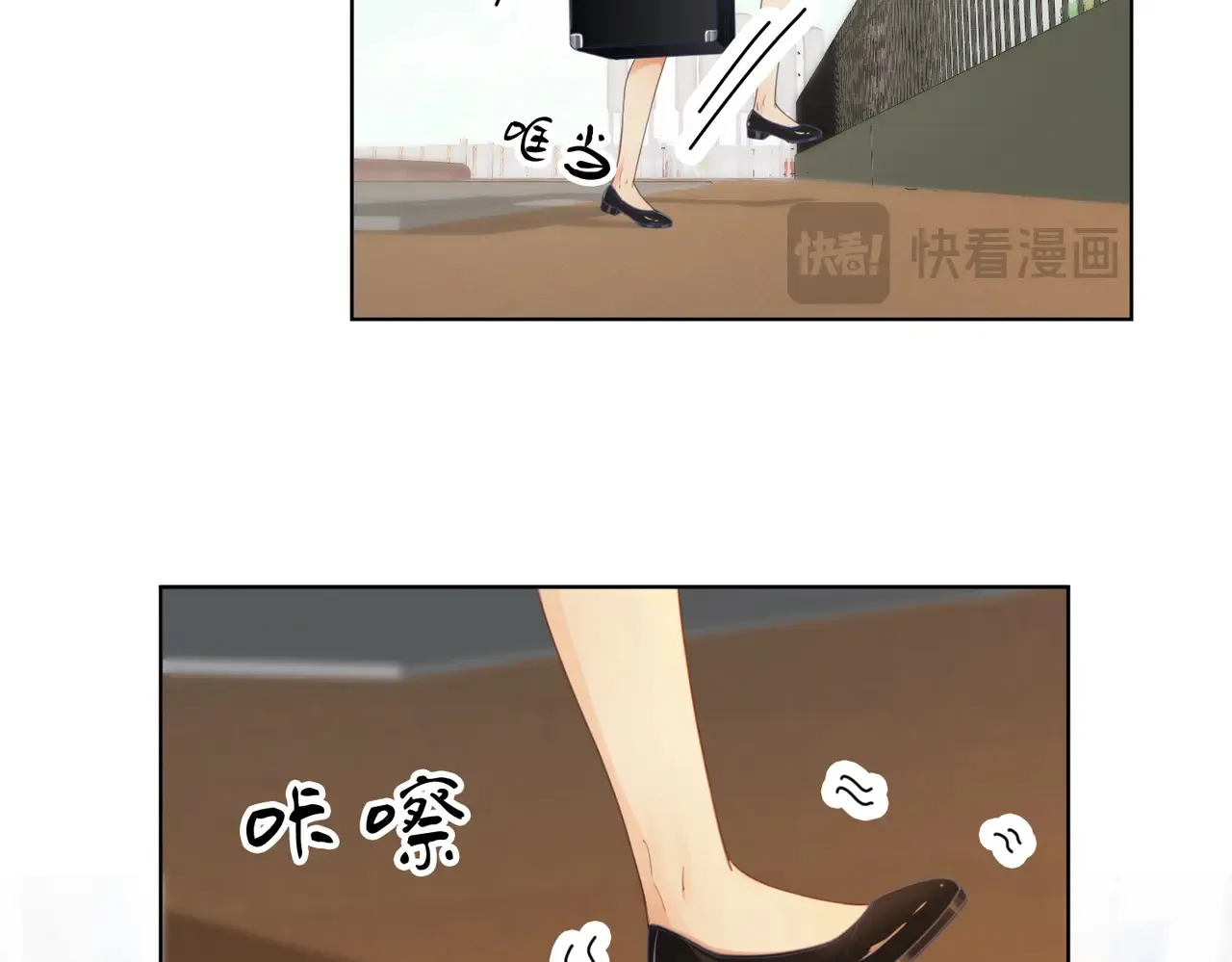 我亲爱的法医小姐漫画,新案2图