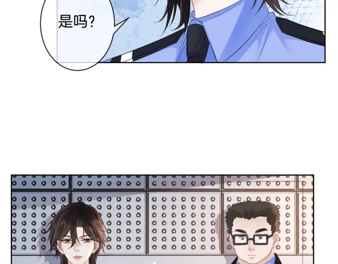 我亲爱的法医小姐漫画,第十九话  一同办案4图