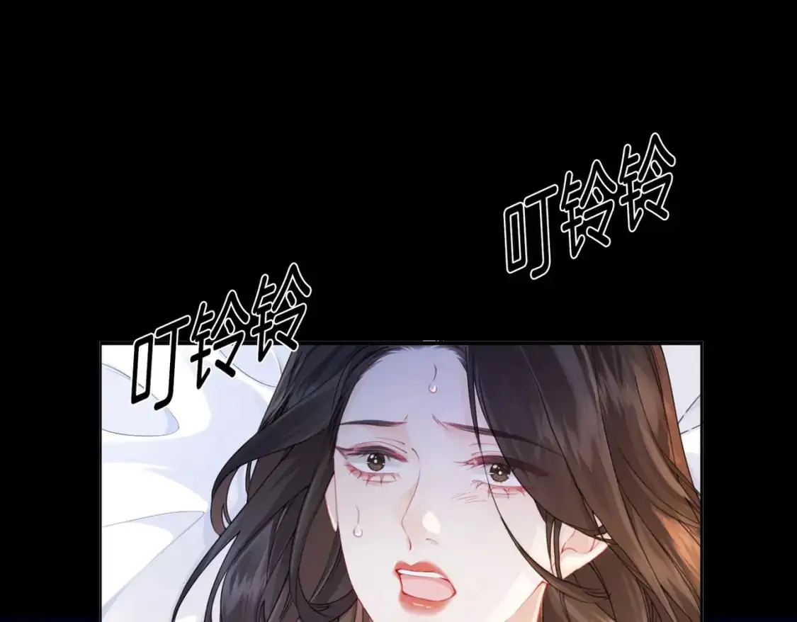 我亲爱的法医小姐漫画,第一话 开庭4图