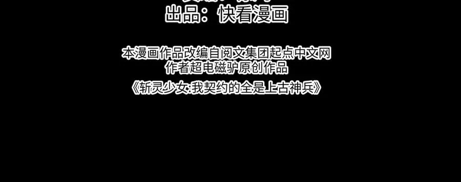 第十三话 游戈者3