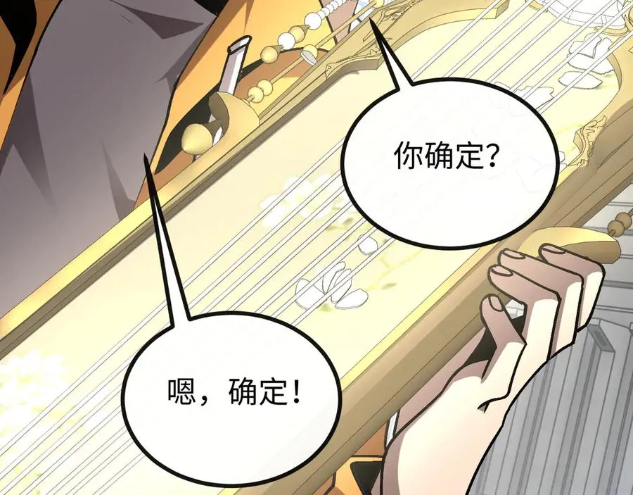 斩灵少女：我契约的全是上古神兵漫画,第四话 第九战区候选人2图