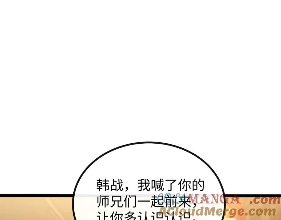 斩灵少女：我契约的全是上古神兵漫画,第六话 我上面已经没有人了5图