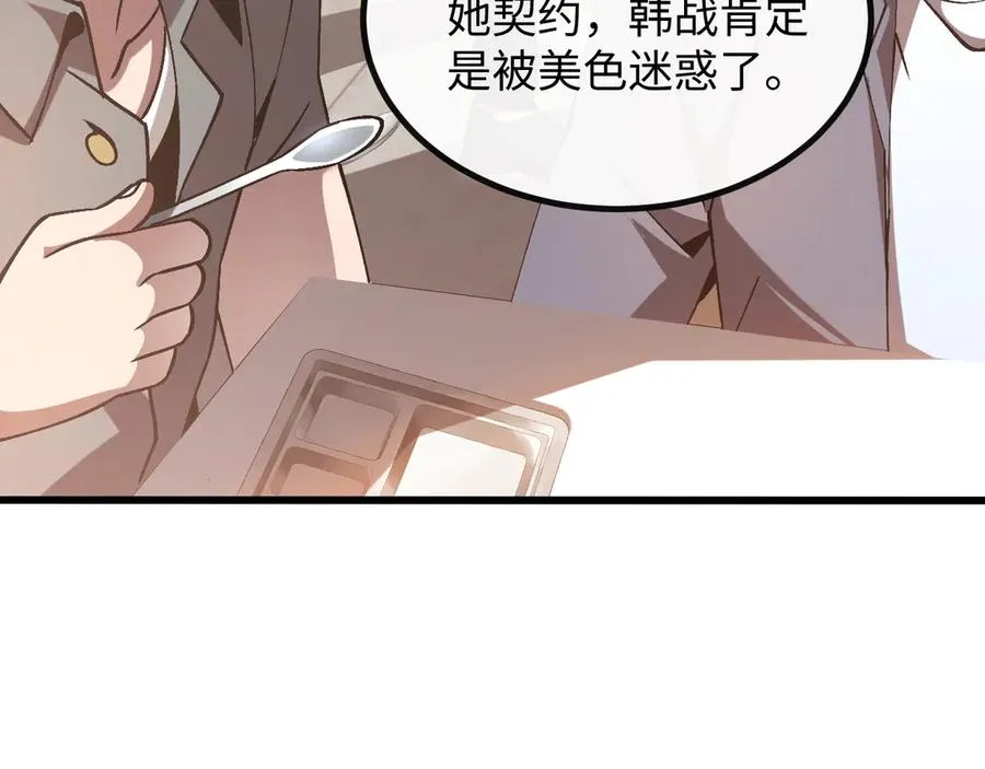 斩灵少女：我契约的全是上古神兵漫画,第二话 十倍考核难度4图