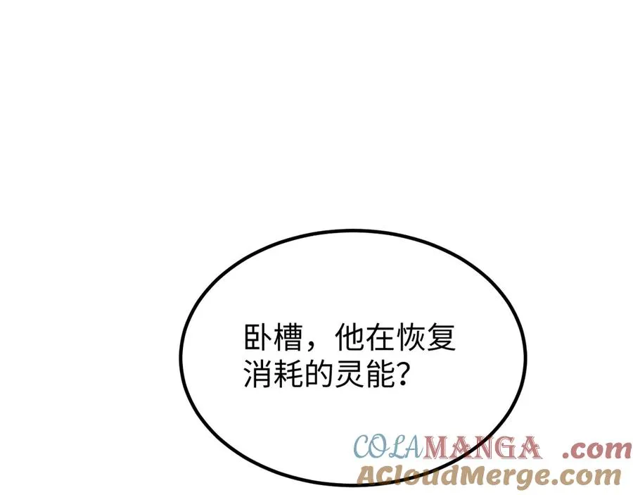 斩灵少女：我契约的全是上古神兵漫画,第四话 第九战区候选人2图