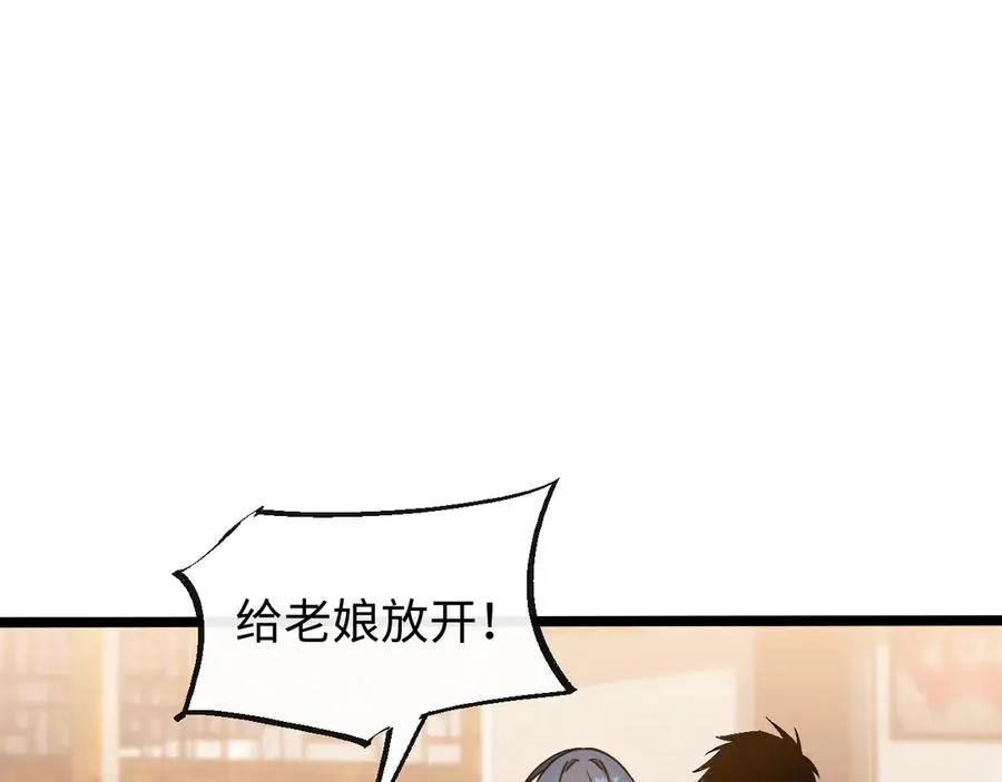 斩灵少女：我契约的全是上古神兵漫画,第六话 我上面已经没有人了1图