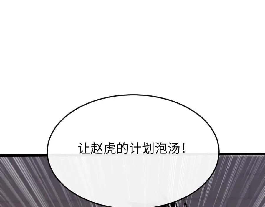 斩灵少女：我契约的全是上古神兵漫画,第九话 最高积分任务2图