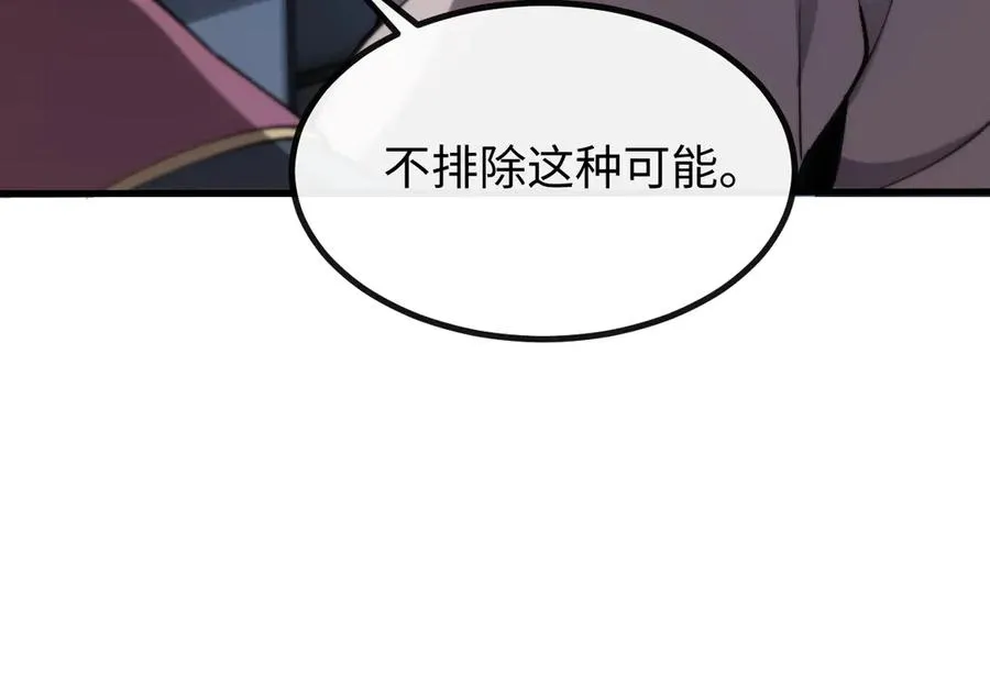 斩灵少女：我契约的全是上古神兵漫画,第四话 第九战区候选人4图