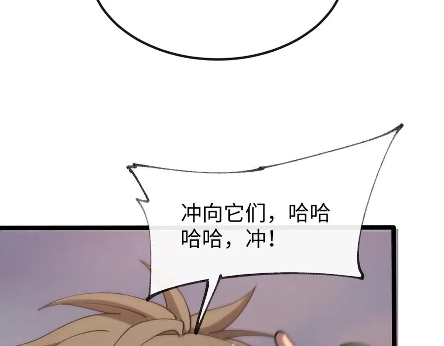 斩灵少女：我契约的全是上古神兵漫画,第十一话 恐怖风暴1图