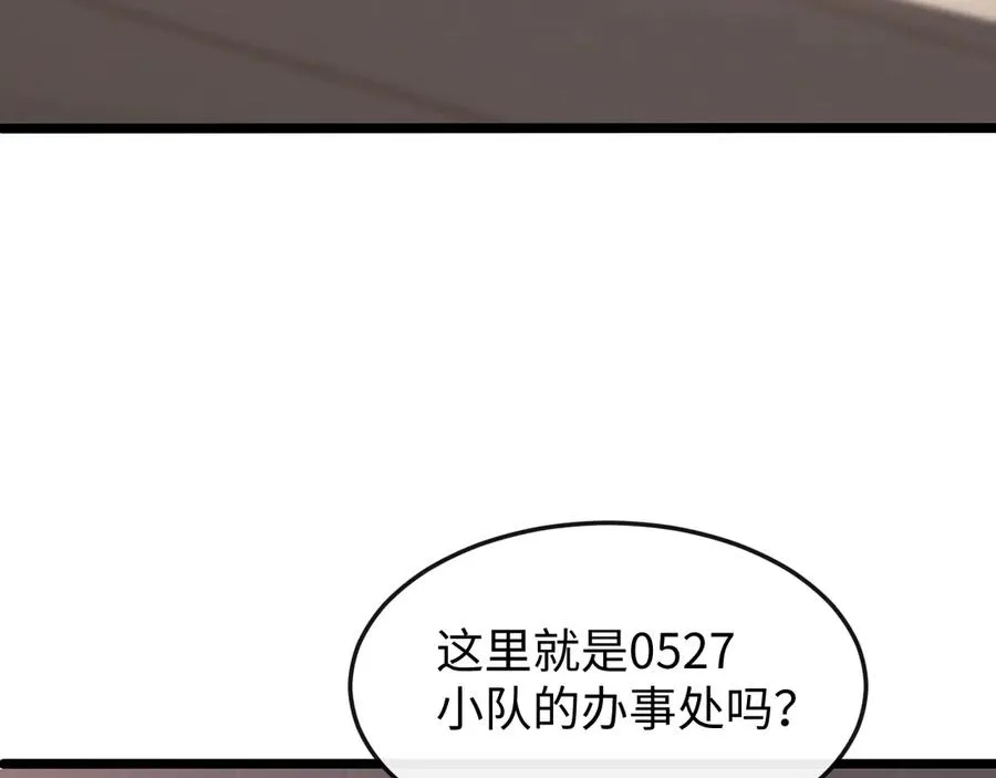 斩灵少女：我契约的全是上古神兵漫画,第八话 废物小队3图