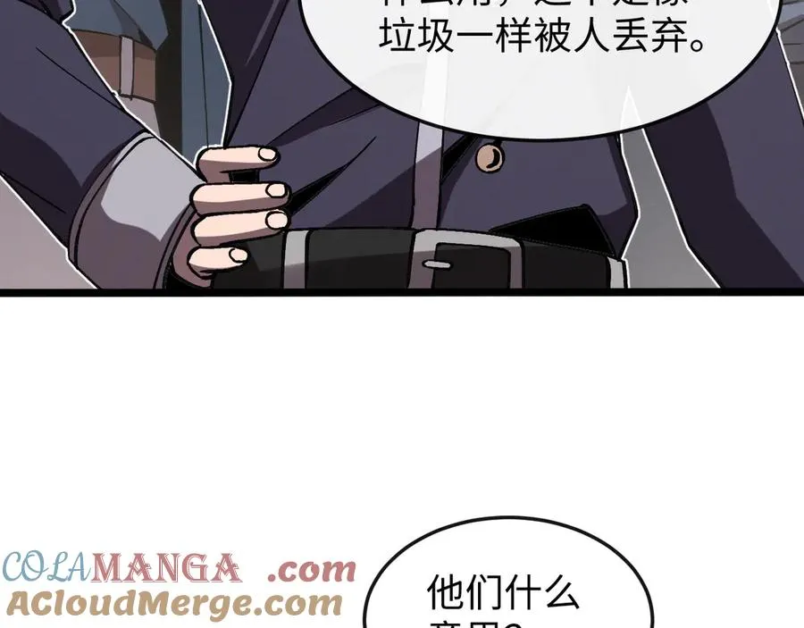 斩灵少女：我契约的全是上古神兵漫画,第八话 废物小队4图