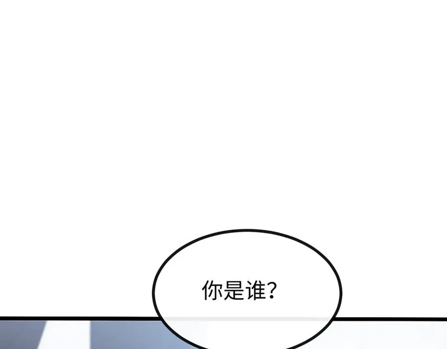 斩灵少女：我契约的全是上古神兵漫画,第五话 打破历史记录4图