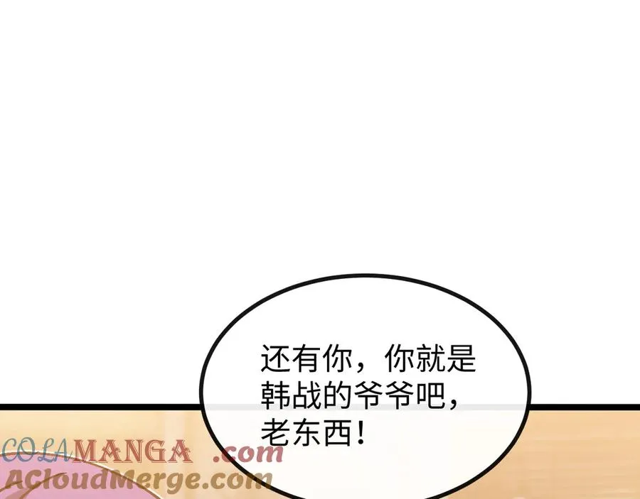 斩灵少女：我契约的全是上古神兵漫画,第六话 我上面已经没有人了3图