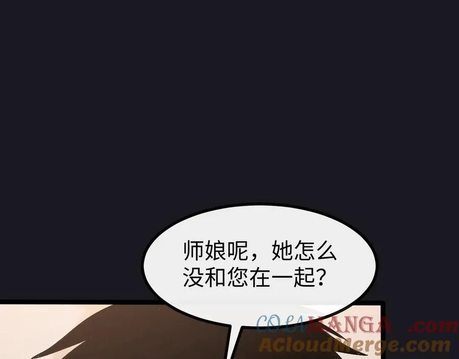 斩灵少女：我契约的全是上古神兵漫画,第七话 增强实力的奥秘3图