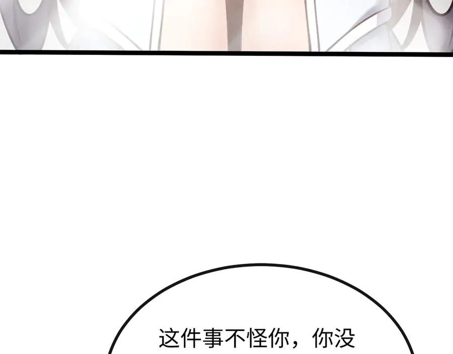 斩灵少女：我契约的全是上古神兵漫画,第七话 增强实力的奥秘3图