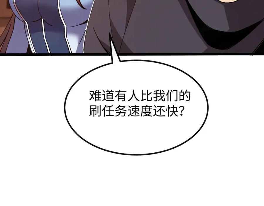 斩灵少女：我契约的全是上古神兵漫画,第十三话 游戈者3图