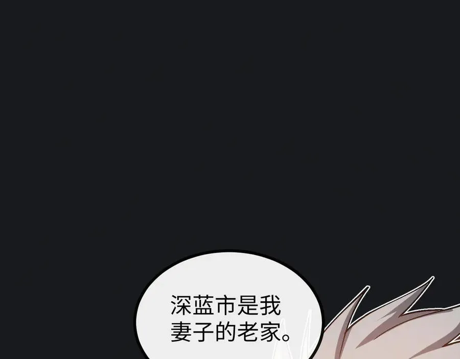 斩灵少女：我契约的全是上古神兵漫画,第七话 增强实力的奥秘5图