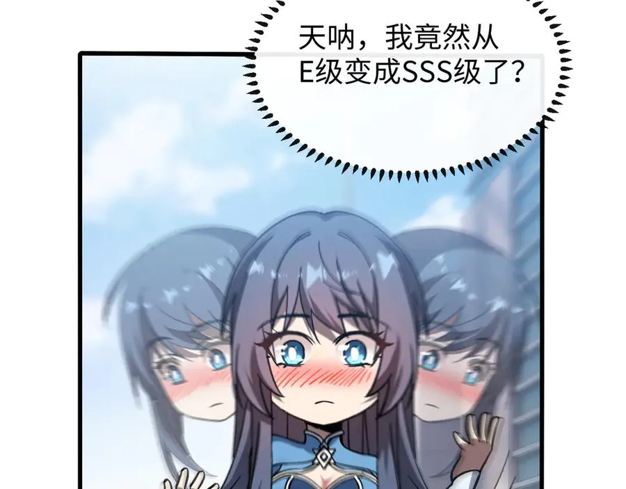 斩灵少女：我契约的全是上古神兵漫画,第二话 十倍考核难度1图