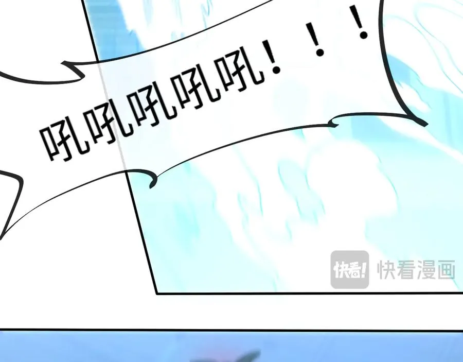 斩灵少女：我契约的全是上古神兵漫画,第三话 此曲，破阵3图