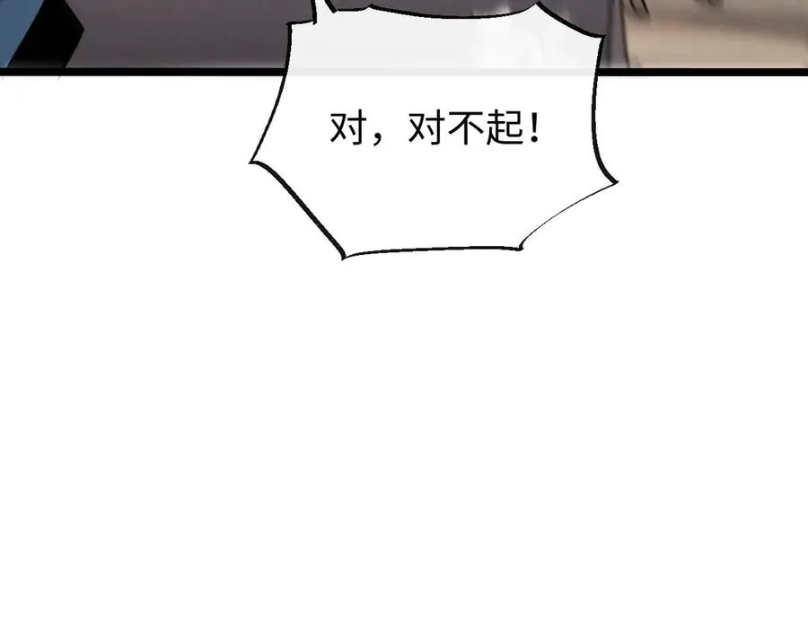 斩灵少女：我契约的全是上古神兵漫画,第十话 同床共枕3图