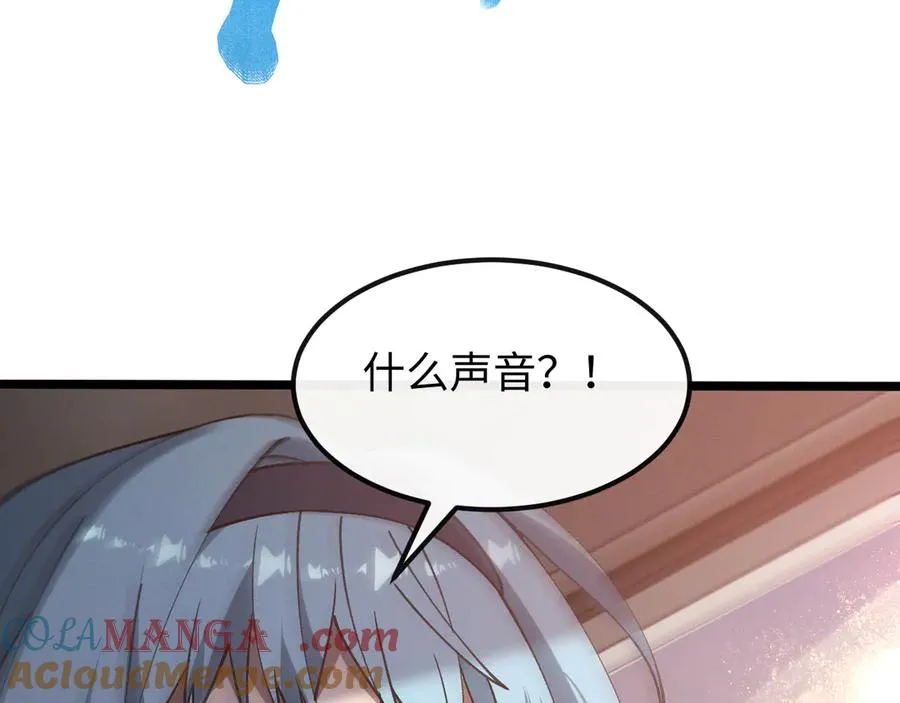 斩灵少女：我契约的全是上古神兵漫画,第十一话 恐怖风暴1图