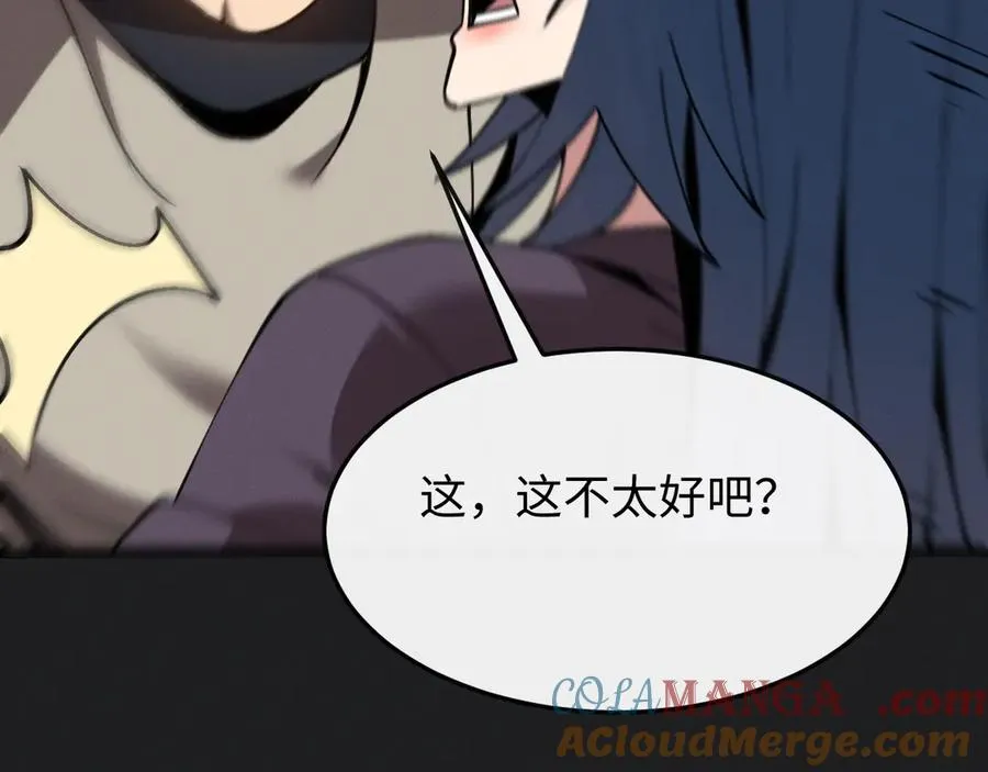 斩灵少女：我契约的全是上古神兵漫画,第十话 同床共枕4图