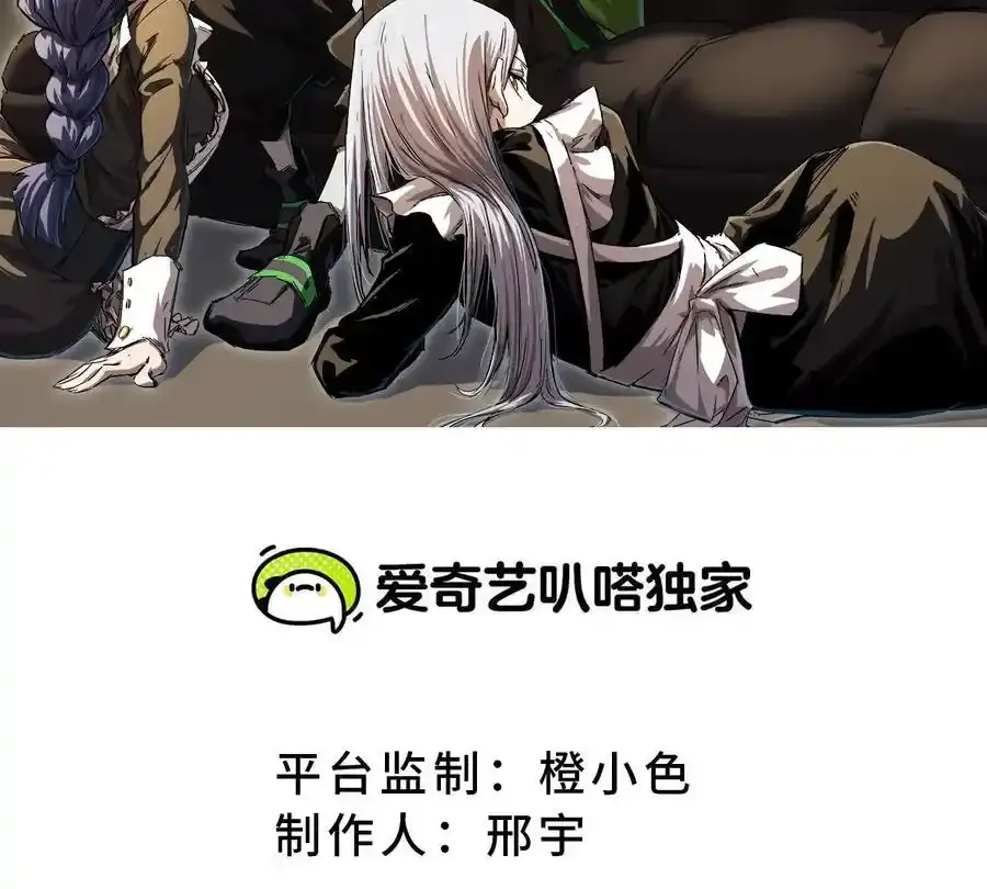 江思先生漫画,不听话，揍你。5图