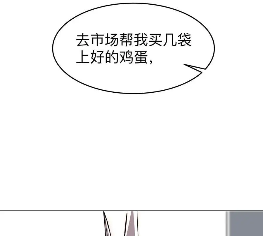 江思先生漫画,第68话 绝不放弃1图