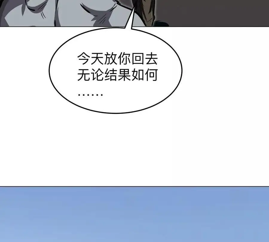 江思先生漫画,第44话 谁敢拦我？3图