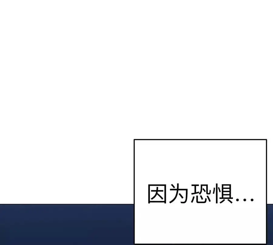 江思先生漫画,第68话 绝不放弃3图