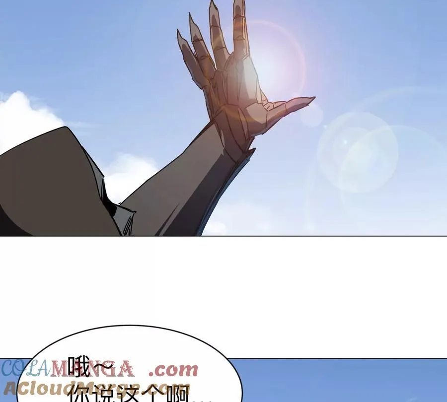 江思先生漫画,第104话 你好同类2图