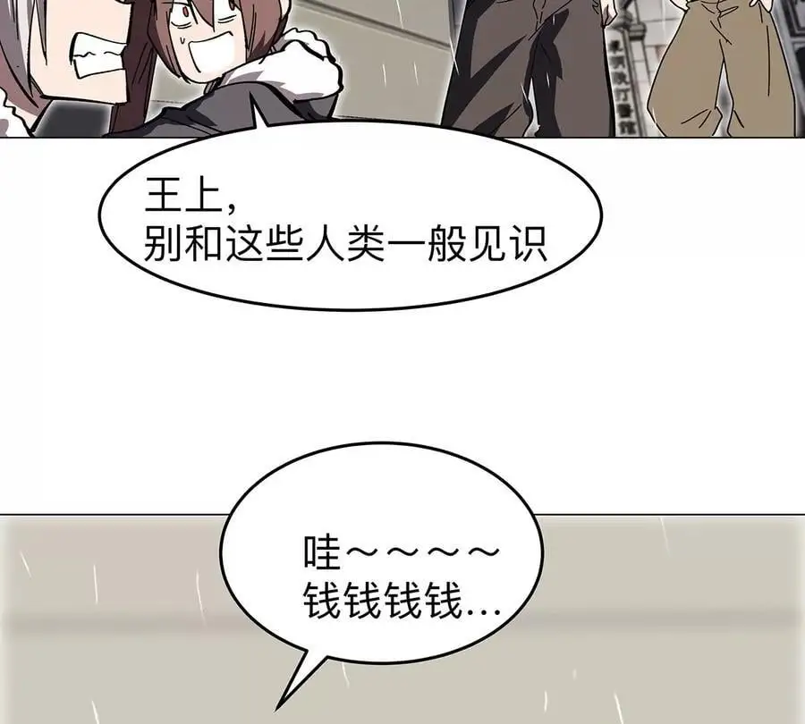 江思先生漫画,第39话 原来是这样3图