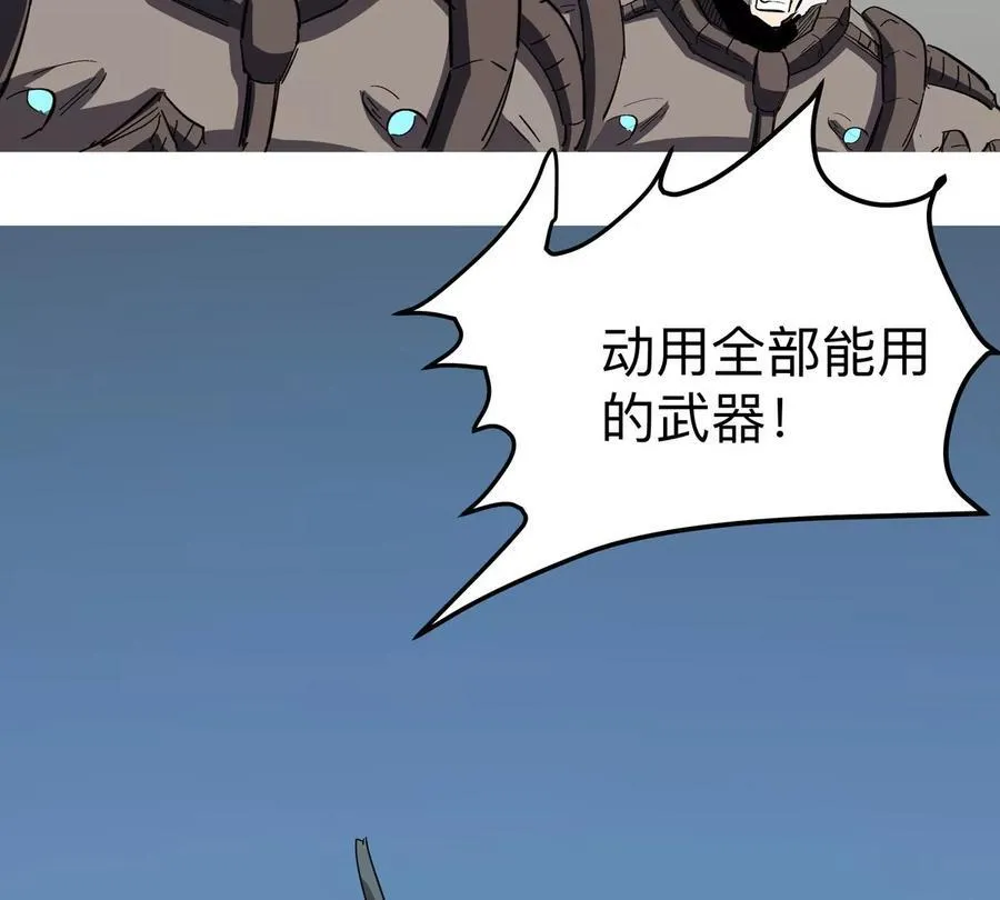 江思先生漫画,第89话 毁灭4图