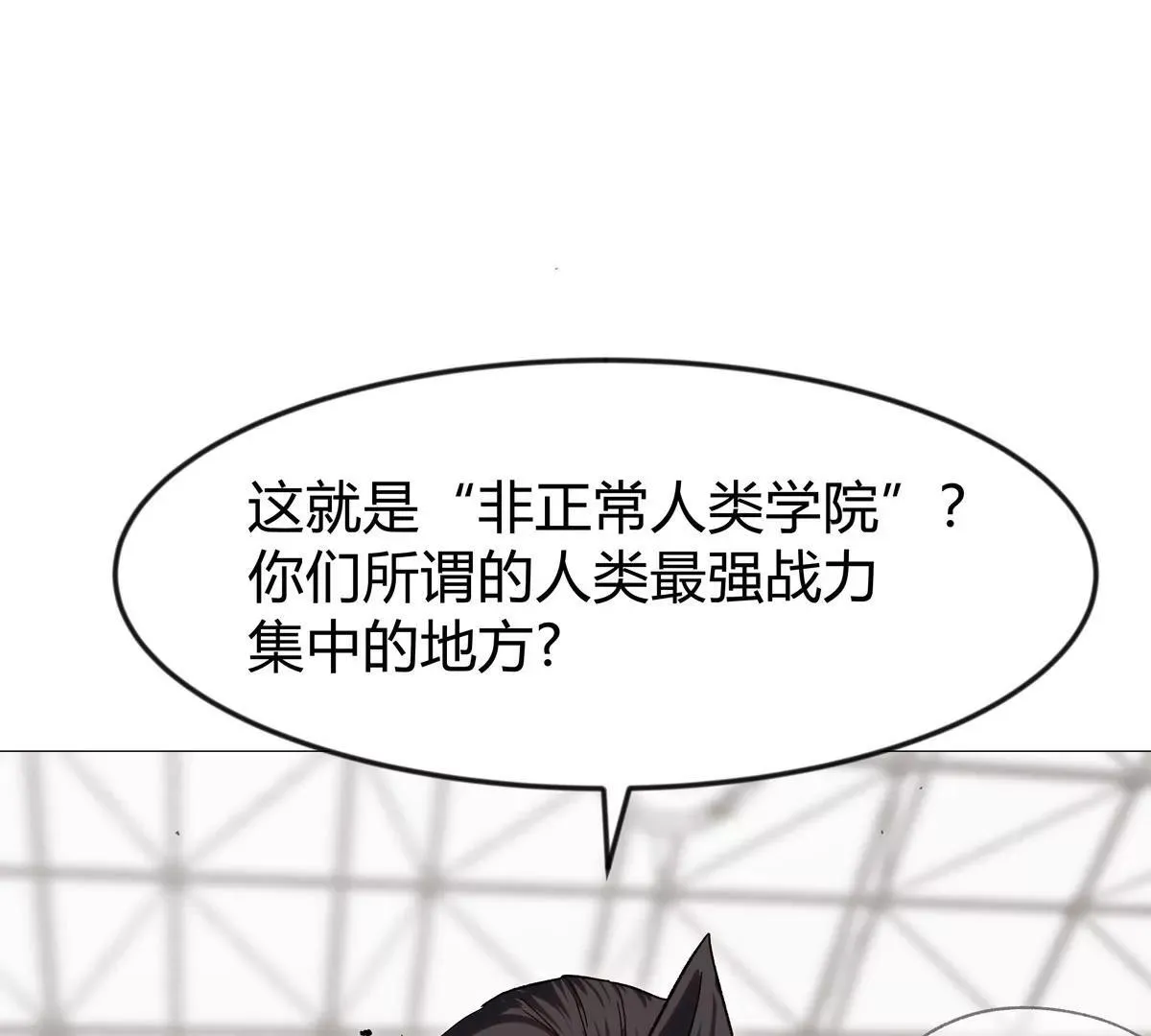 江思先生漫画,第126话 归来的狱卒4图