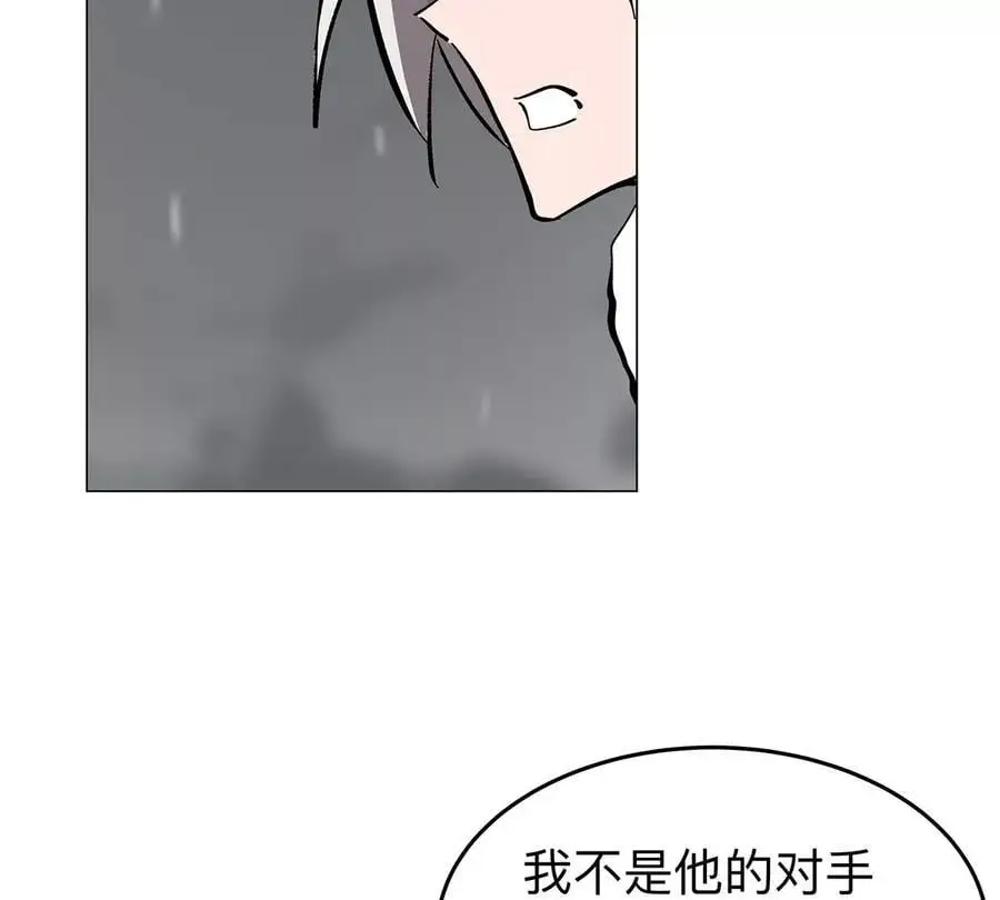 江思先生漫画,第39话 原来是这样1图