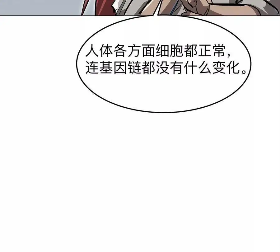 江思先生漫画,第35话 江思你到底干了什么？2图