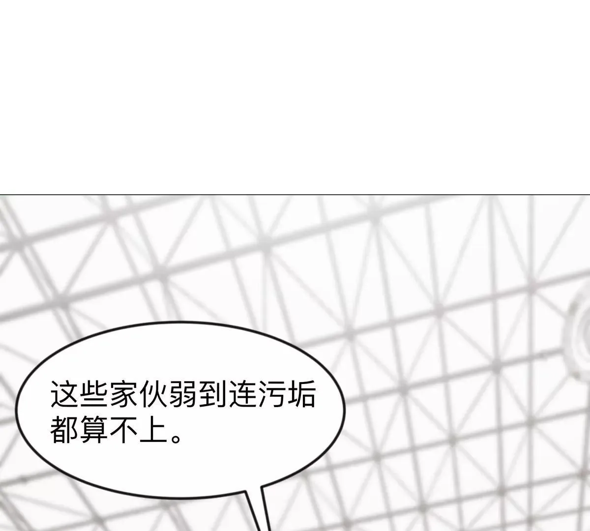 江思先生漫画,第126话 归来的狱卒3图