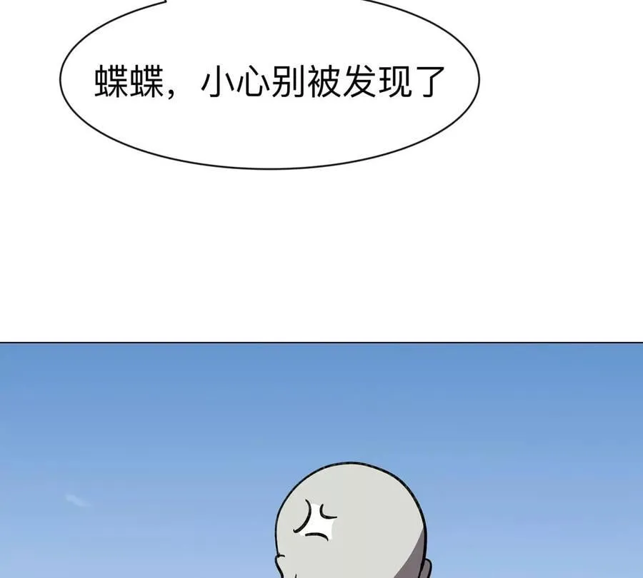 江思先生漫画,第97话 敬礼！5图